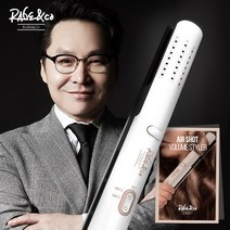 [에어 고데기] 라비앤코 에어샷 볼륨 스타일러, 단품