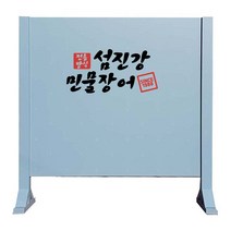 [생활의 지혜] 프린팅 인테리어 파티션 생산 공장 디자인 변경 가능 비 규격 생산 가능, D. 1200 X 1300, 03. 코튼 블루