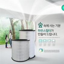 캐리어 AAPFV082HQW호환필터 360공기청정 25평/신형