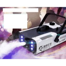 포그머신 공연 특수조명 공연장 무대연출 1500w 대형, [더블 컨트롤] 1000W