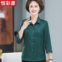 브라우스 중년여성옷 티셔츠 50대 60대 엄마옷 빅사이즈 블라우스 편안한 50대미시옷 꽃무늬 여행 부모님선물 휴양지 상견례 옷차림