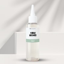 식물성글리세린 500g 1kg 만물상 글리세린함유율 99.5%이상 슬라임액괴