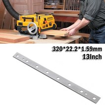 대패 Dewalt DW735 DW735X 13 인치 전기 칼 목공 도구 용 320mm HSS 블레이드