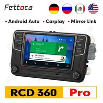 카플레이 안드로이드 매립형 매립 네비게이션 무선 장착 android auto carplay car 스테레오 noname rcd360 pro car radio rcd330 for, 러시아어 버전