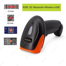 휴대용 유선 2d QR 바코드 스캐너 1D/2D 코드 리더 블루투스 USB PDF417 Barras, R20B--Bluetooth
