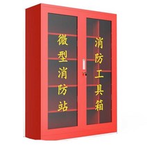 옥내 소화전함 캐비닛 방수기구함 대용량 방독면 비치, 방화 캐비닛 1.4x0.9x0.4m