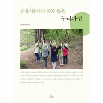 웅진북센 누리과정 숲유치원에서 쏙쏙뽑은, One color | One Size@1