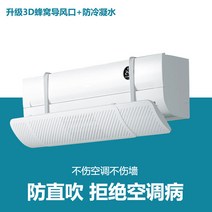 이동식 가드 벽걸이 벽걸이형 터널 천장 찬바람차단 스탠드 시스템 에어컨 바람막이 무풍, 90x185x0.03cm, 새로운 타입 후크 범용-과학풍 거리【설치 프리-업그레이