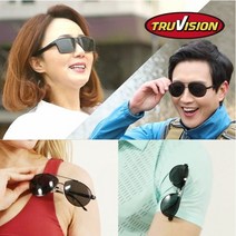 트루비전 선글라스 2세트 1+1 매직벨트증정 보잉형 패션형 등산 낚시 골프 운전 편광렌즈