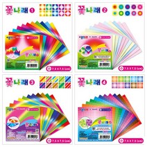 7.5x7.5cm 꽃나래 색종이(소)-종이접기 선물 포장 만들기 공예 미술놀이 유치원 어린이집 학교, 꽃나래(소)-4번
