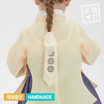 소담예인 핸드메이드 반짝반짝 은박 댕기