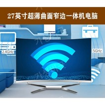 i7 올인원 컴퓨터 16코어 홈 오피스 게임 데스크탑, K2모델27표면i57400/16G/256G