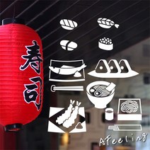 생선구이 그릴 스시 라면 주방 요리 숍 스티커 레스토랑 쇼케이스 유리 장식 벽, 02 Large, 04 White