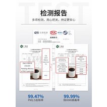 기 공기청정기 가정용 침실 내 포름알데히드 간접흡연 음이온 반려동물 털흡입 탁상정화기, 03 【권위 있는 검사 보고서】99%진드기 살