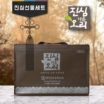 진심가득오리 선물세트 진심3호 (훈제슬라이스 300g X 3팩 + 훈제슬라이스 600g X 2팩 + 떡갈비 400g X 2팩)