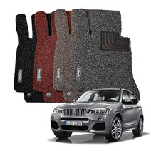 카마루 BMW X1 X3 X4 X5 X6시리즈 전차종 내츄럴코일매트 개선형 신제품, 코일매트 1+2열-그레이, X4시리즈- G02 (18/11~현재)