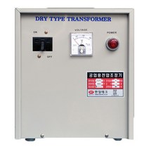 공업용 변압기 삼상 5KVA 220v 380v 440v 480v 3상 건식 단권 다운 승압 트랜스 도란스 한일 전압조정기, 입력삼상220V / 출력삼상480V, 1개