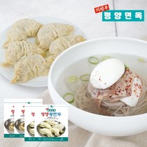 의정부 평양면옥 [의정부 평양면옥] 평양냉면 2팩 + 왕만두, 상세페이지참조