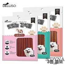 불독 애완견져키 미니어처핀셔 파피용 멍멍이 3종, 상세페이지 참조
