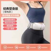 복부벨트 여자 늘어진뱃살 다이어트기 11자복근 뱃살운동기구 여자뱃살빼는운동 지방연소도움 술배빼는법 팔뚝살제거 여성뱃살제거, 샴페인골드-플러그드 지방흡입기【크고 넓게 커버】