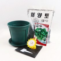 [바보사랑] 미미네가든 초보 고수 키우기 6종 세트, 상세 설명 참조