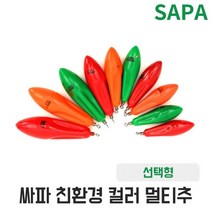 인천추 칼라 멀티추 16호 다운샷 원투 바다 낚시 봉돌, 단품