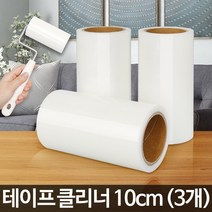 콩콩 돌돌이 리필 10cm, 클리너손잡이 T형 / 1개