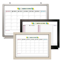 대승칠판 월중행사표 외출행선표 월중계획표 메모판 스케쥴보드 화이트 보드, 월중행사표 50 x 70cm, 자석(달력형) 슈가화이트