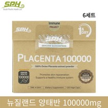 양태반 100000mg 120캡슐 4개월분 뉴질랜드 SPH 고농축 프리미엄 100%양태반 캡슐, 6박스
