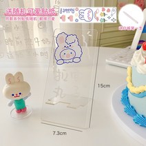 업소 사무실 간판 데스크 선물 아크릴안내판 diy 네온사인 led 투명 보드, 스몰 사이즈