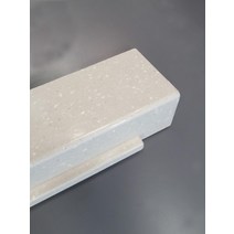 BMC 인조대리석 도어씰 55X80X900 도어실 문지방 문귀틀 인테리어 자재 (시오트쿼츠 컬러), 1개