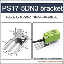 근접 스위치 광전 센서 I자형 L자형 장착 브래킷 M8M12M18M30 고정 베이스, 11 PS17-5DN3