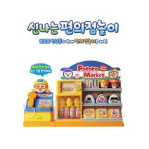 대영통상 뽀로로 신나는 편의점놀이