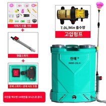 농약분무기 충전식 고압 자동 분무기 농업 고전압 리튬 배터리 배낭 지능형 스프레이 충전식 살충제 분무기 새로운 분무기 전기 분무기, AF.20리터 3스위치(리튬배터리 고압펌프) 50A Z