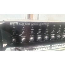 인터엠 AMX-9280