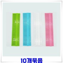 정리하기 편한 서랍칸막이 4p 10개-색상랜덤발송 장 옷장 수납, 단품, 단품