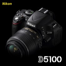 [니콘] D5100 + 18-55mm 렌즈 + 64GB 메모리 k, 단품