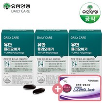 유한양행 폴리오메가 90캡슐(3개월분) 폴리코사놀/알티지오메가3 +알콜스왑 증정, 상세페이지 참조, 상세페이지 참조