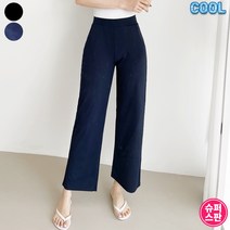가비진 여성용 여름 시원한 쿨원단 밴드 일자 팬츠 바지 시원한 쿨팬츠
