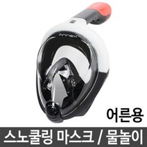 제이스토어 / 쿨링 스노클링 물놀이 용품 스킨스쿠버 화이트M