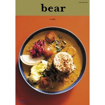 BEAR(15)CURRY, 디자인이음, 베어 편집부