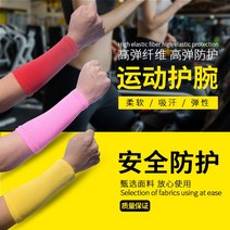 라이팡팡 배구 손목 보호대 남녀 중고생 전용 스포츠 팔꿈치 보호대 연장, M(85-130) kg 량개입, 회색