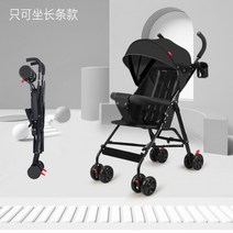 유모차 경량 폴딩 카트 스트롤러 접이식유모차, 13