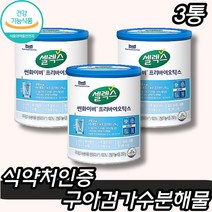 공복 혈당 낮추기 매일유업 썬화이버 프로바이오틱스 유산균 어린이 성장기 키즈 10대 20대 30대 40대 50대 당질저감제 식물성 구아콩 구아검가수분해물 식약처인증 홈쇼핑