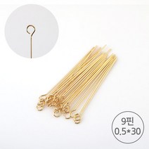 비즈아이 [9-261-B]9핀(강선) 0.5*30mm (전기금) [10g(약150개)], 10g