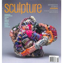 Sculpture Usa 1년 정기구독 (과월호 1권 무료증정)