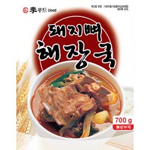 프리미엄 돼지뼈해장국 이푸 700gX17 술국 간편식 이푸뼈해장국 Bellos^^&&^^+++, Bellos 상품선택