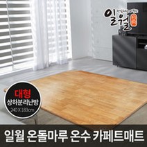 일월온수매트 거실 온수매트 거실용 온수매트 싱글 대형 특대형 2022년형, 일월 온수매트 (대형)