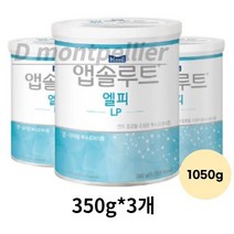 매일유업 앱솔루트 엘피 분유, 1050g, 10개