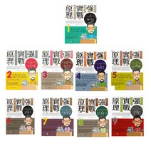 (시리즈 낱권선택) 김동완의 사주명리학 시리즈 전9권, 6. 심리분석
